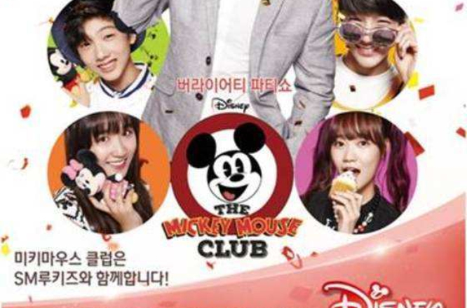 mickey mouse club