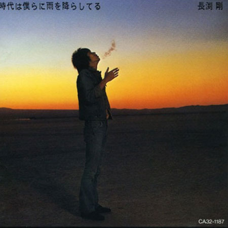  p>长渕刚(nagabuchi tsuyoshi),是日本民谣歌王(也有人说他是老牌