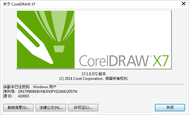 coreldraw x7