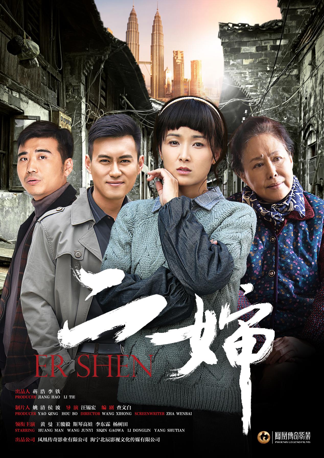 海宁北辰影视文化传媒有限公司