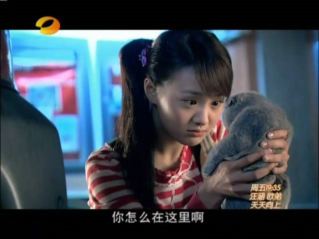 励志偶像剧《 a target="_blank" href="/item/一起来看流星雨/28901"