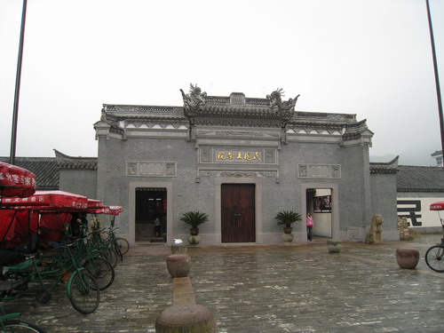 蒋介石故居