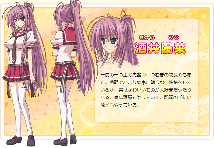  p>电视动画《架向星空之桥》是根据 a target="_blank" href="/item