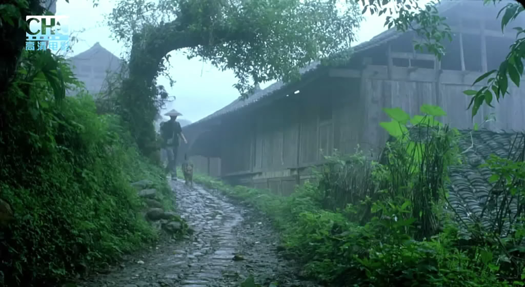 那山那人那狗