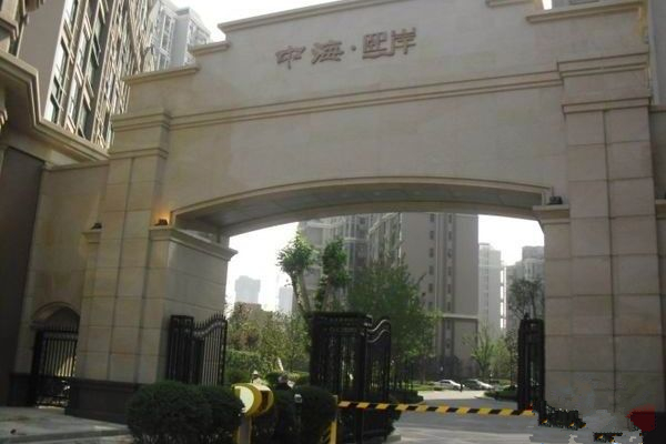  p data-id="gnvfoh93rp">中海熙岸位于西安市东南部旅游度假新区曲江