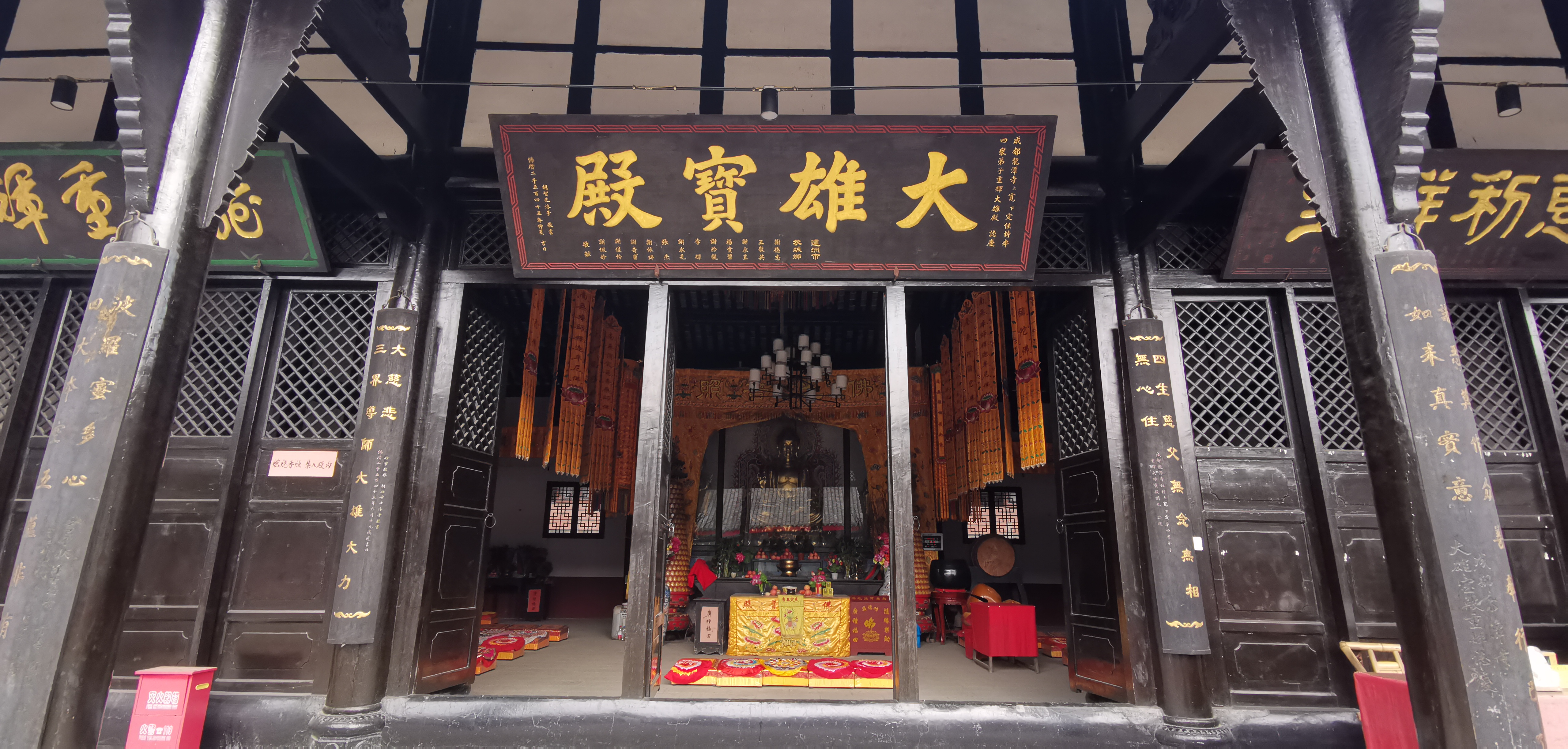 成都市龙潭寺庙