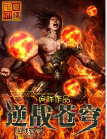 斗破苍穹单机游戏|斗破苍穹HD完美破解版v1.4无限元宝版