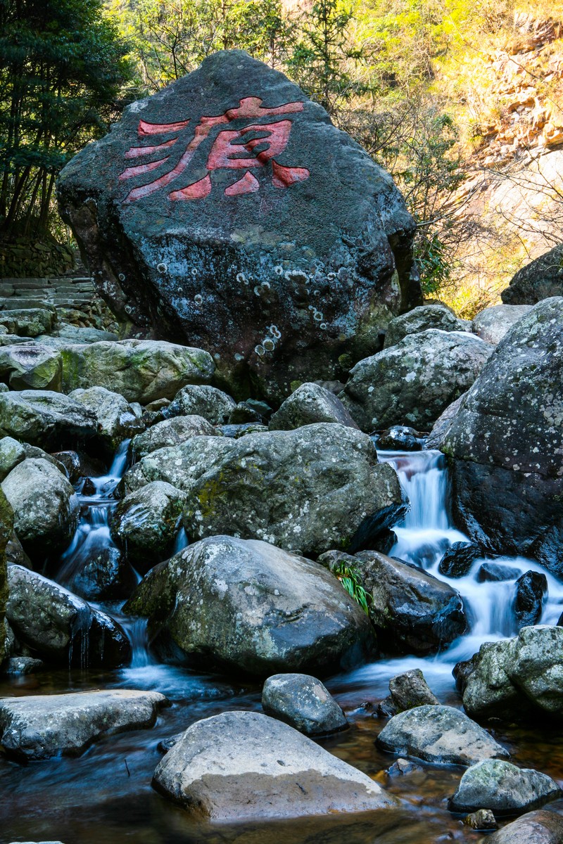  p>太湖源风景区,位于杭州 a target="_blank" href="/item/临安/6659