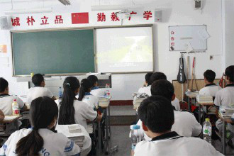 汉沽区第五中学