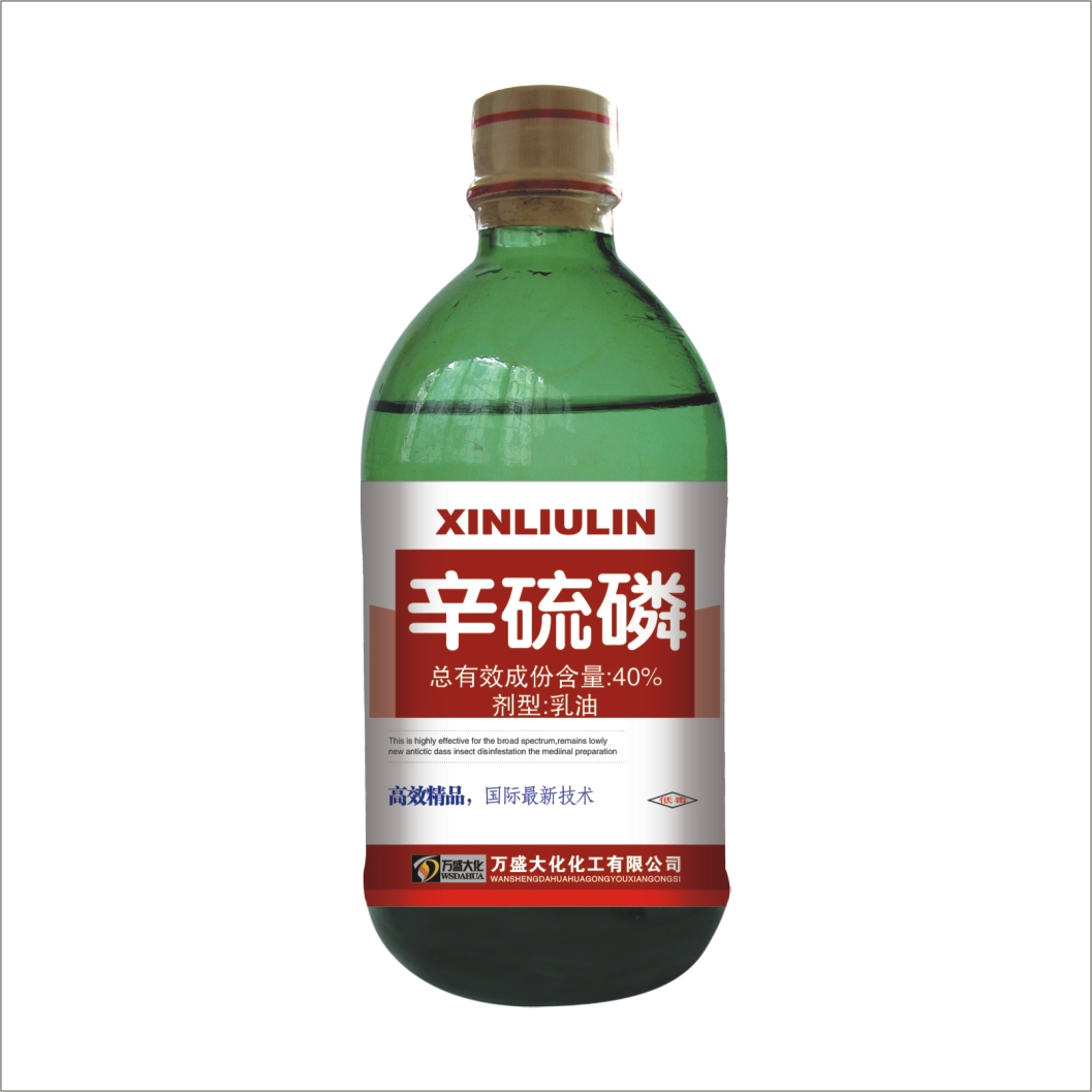  p>辛硫磷是一种 a target="_blank" href="/item/有机磷杀虫剂