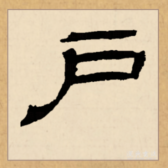 户_百度百科