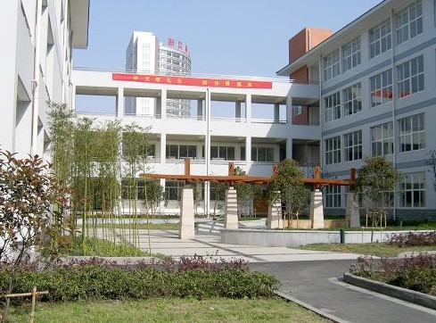 萧山区高桥小学