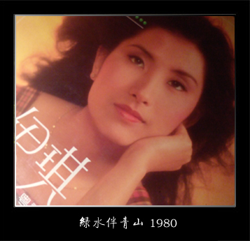  p>《绿水伴青山》是 a target="_blank" href="/item/方伊琪/648922"