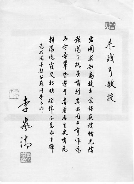  p>朱践耳(1922年10月18日—2017年8月15日 ),男,汉族,本名朱荣实,字