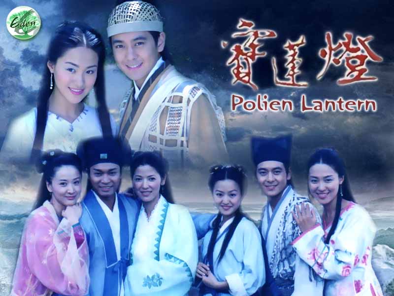  p>《天地传说之宝莲灯》是根据民间传说《 a target="_blank" href="