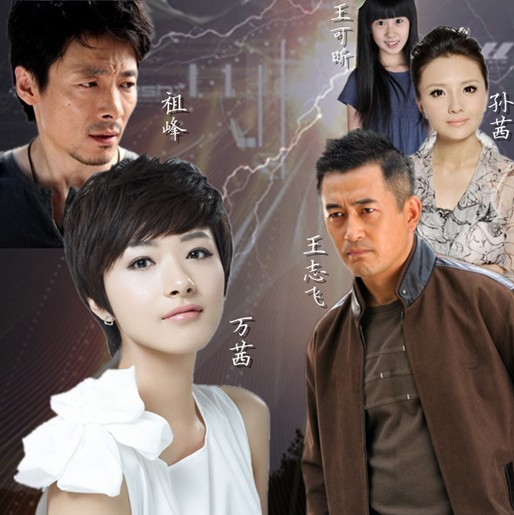 p> p data-id="gnwguuuqp1"> b>编剧代表作:电视剧《城·事》 /b> b>