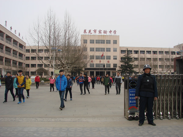  p> b>济南市莱芜实验中学(laiwu experimental middle school, jinan