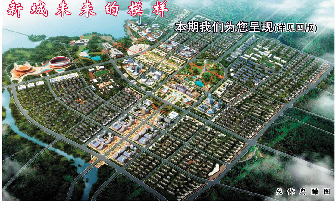  p>康平新城位于沈阳北部,辽河西岸,处于沈铁城际带与沈阜城际带的