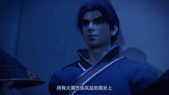  p>卦阵,《画江湖之侠岚》中的侠岚术. /p>