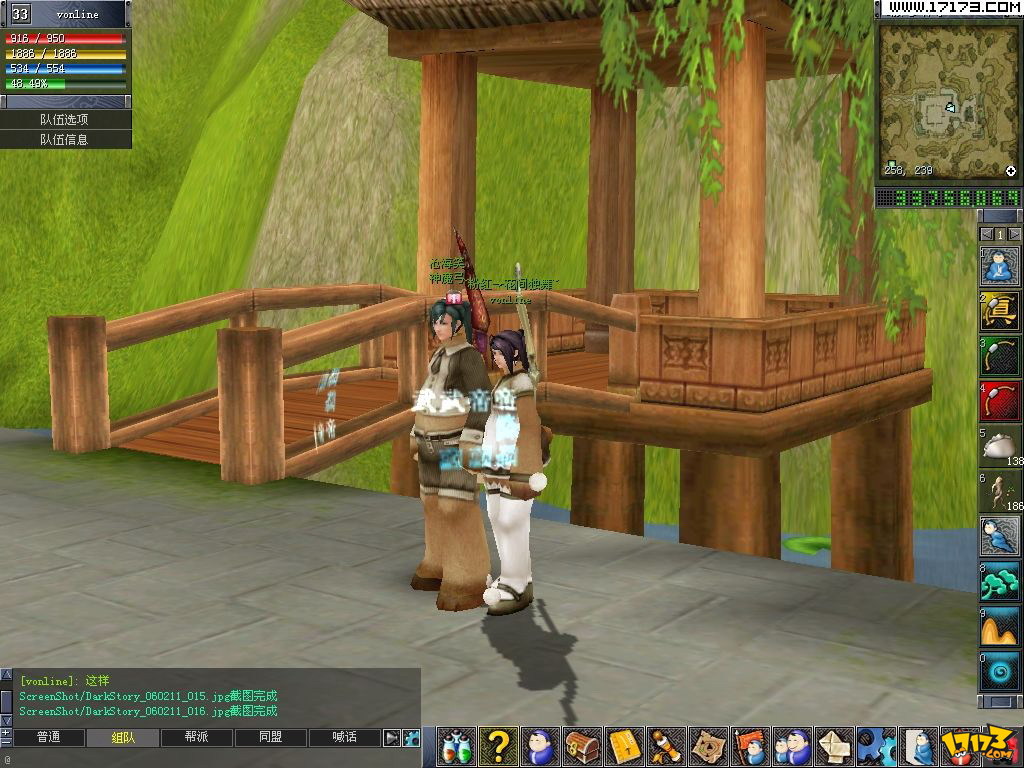  p>《墨香online》是《墨香》的"泰坦复苏"版,由韩国eya interactive