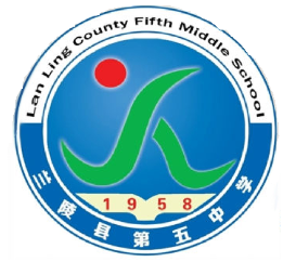 兰陵五中