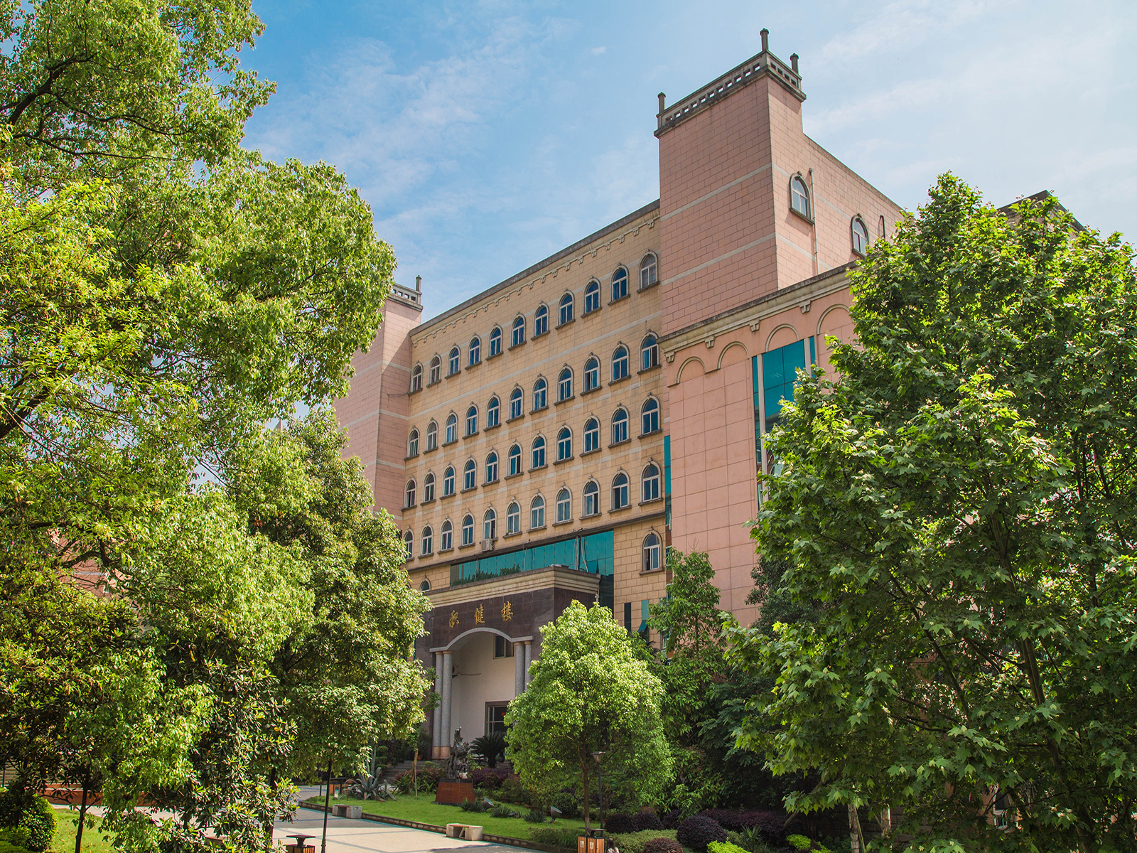  p>西南大学附属中学校( i>high school affiliated to southwest