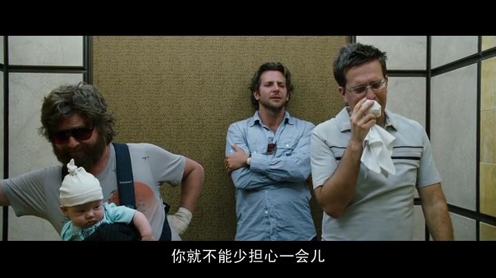 宿醉大丈夫