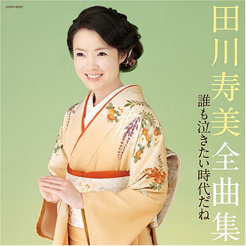 ,1975年11月22日出生,堀越高等学校毕业,日本歌手