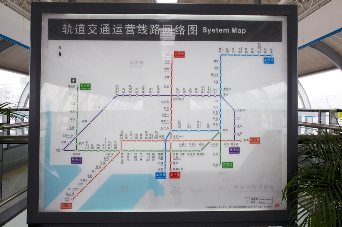 深圳地铁3号龙岗线
