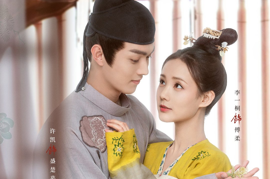  p>《骊歌行》是由 a target="_blank" href="