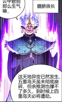 貔貅