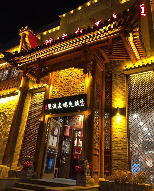  p>双流老妈兔头(慧忠北里店)是一家位于北京市朝阳区大屯北路慧忠