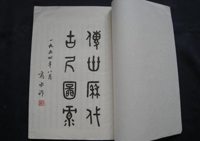 古代一尺相当于多少厘米？盘点历代度量衡的现代换算_百科TA说