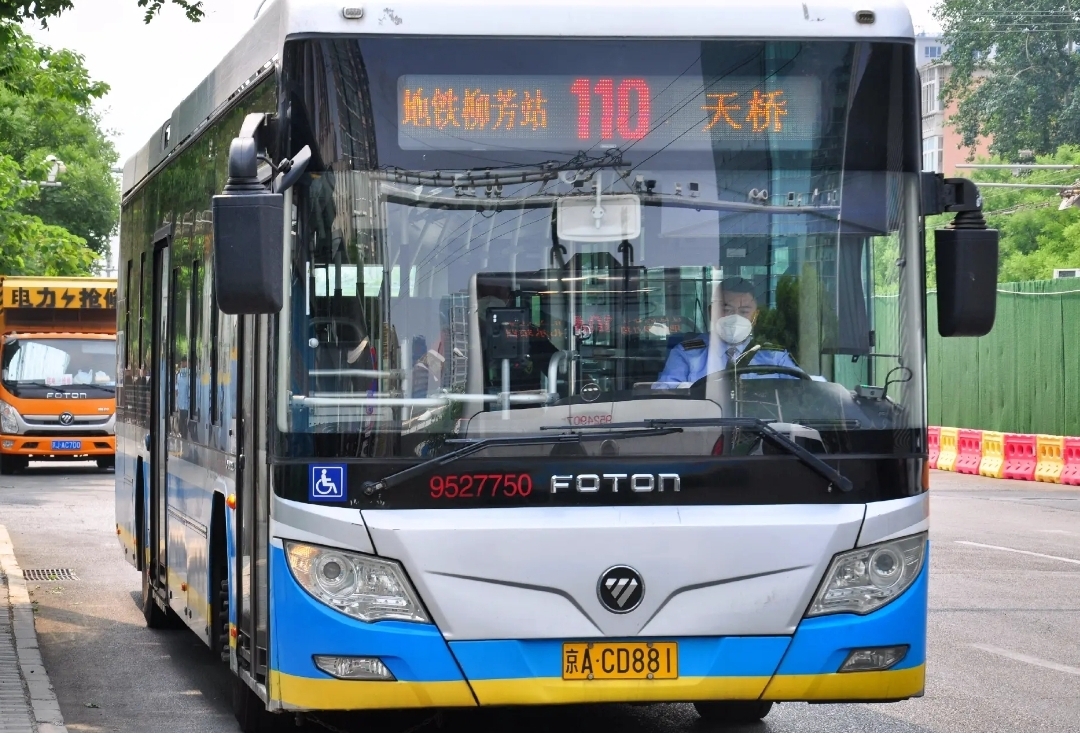北京公交110路