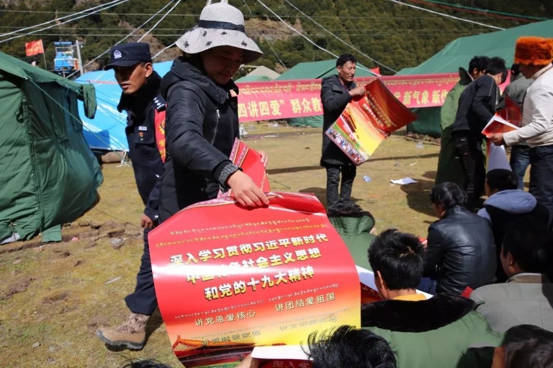  p>哈加乡,隶属于西藏自治区昌都市贡觉县,地处贡觉县东南部, 东与