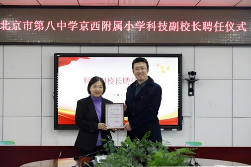 王宇航（核桃编程联合创始人）_百度百科