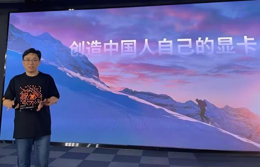 张建中（摩尔线程创始人兼首席执行官）_百度百科
