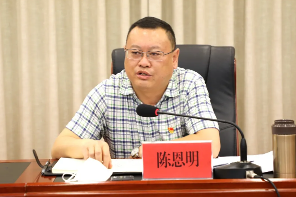  p>陈恩明,男,汉族,云南镇雄人,1974年10月出生,大学学历,1994年8月