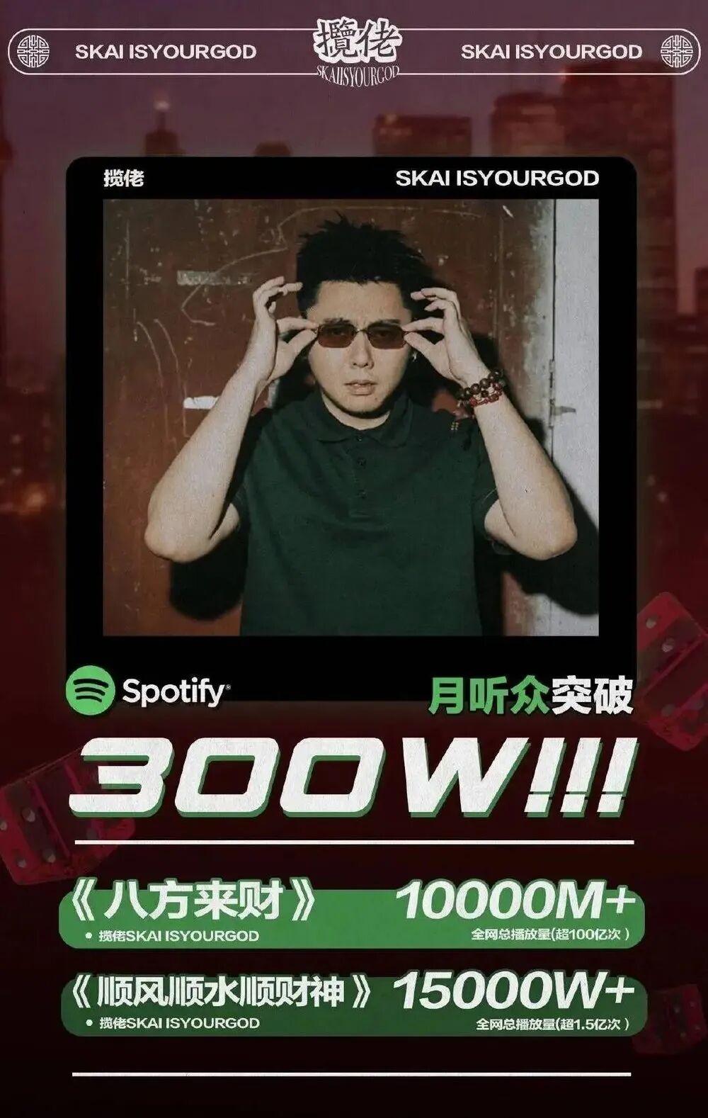 揽佬：我就是个打工人，不是什么艺术家_百科TA说