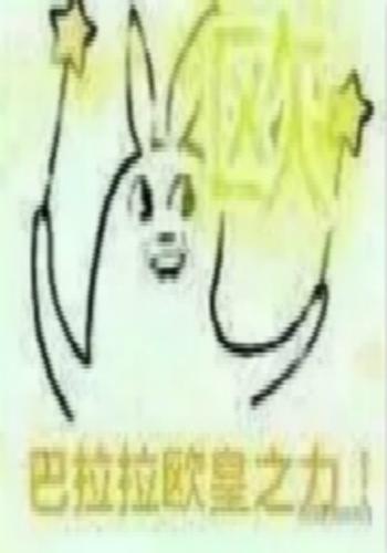 我,欧皇,抽卡