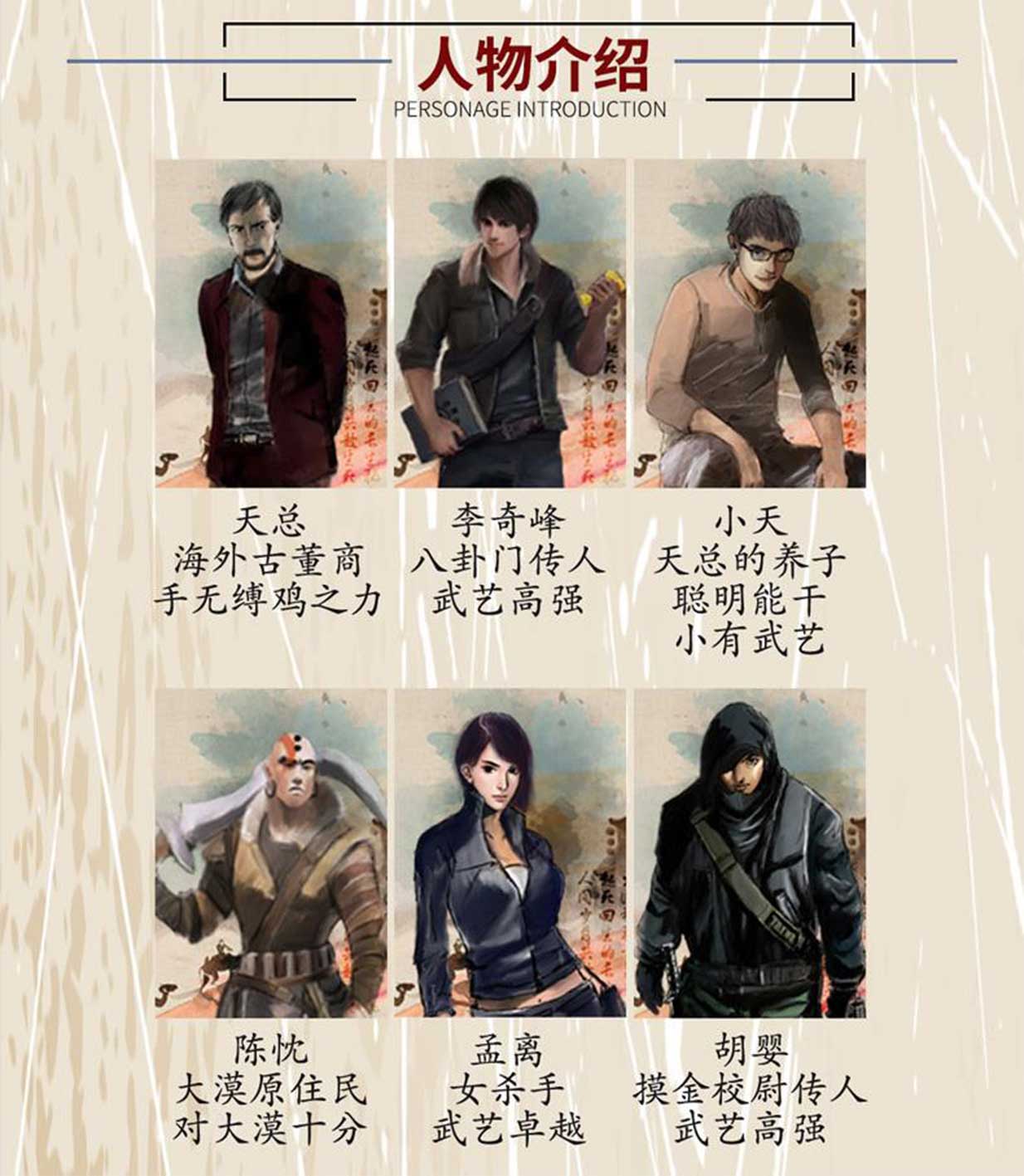  p data-id="spngxa2uuc3q">《长生诀》是民国类剧本,由平民发行. /p>