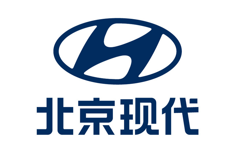 北京现代汽车有限公司