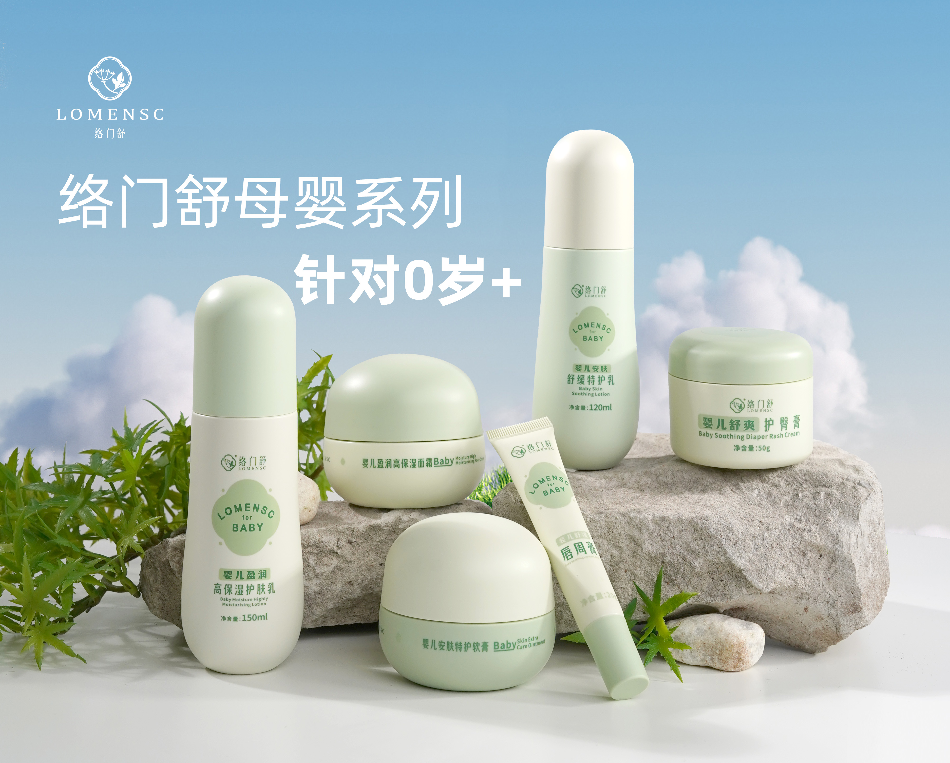 ywkcbd1xr">络门舒是广东宇通医药生物科技公司旗下的功能性护肤品牌