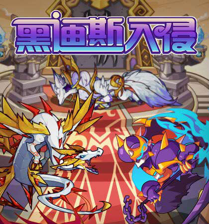 圣域凌龙
