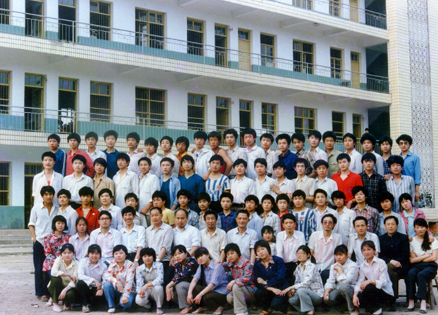 公安县第二中学