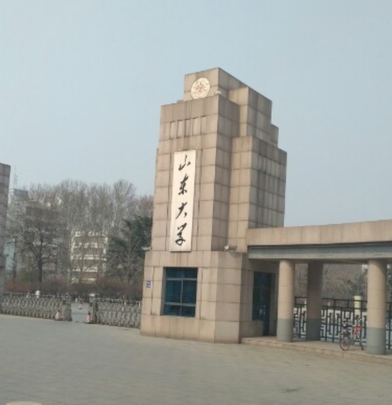 山东大学(章丘)在线教育研究院