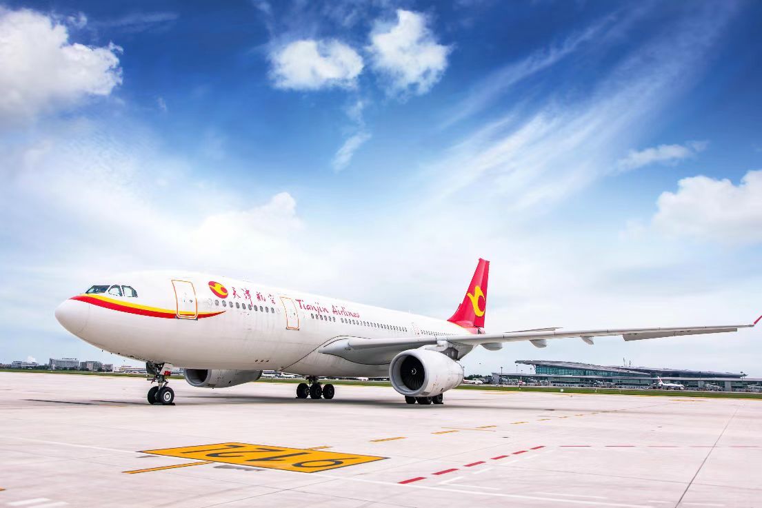 天津航空有限责任公司