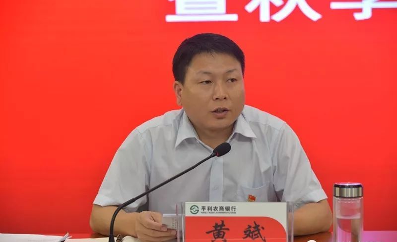 黄斌