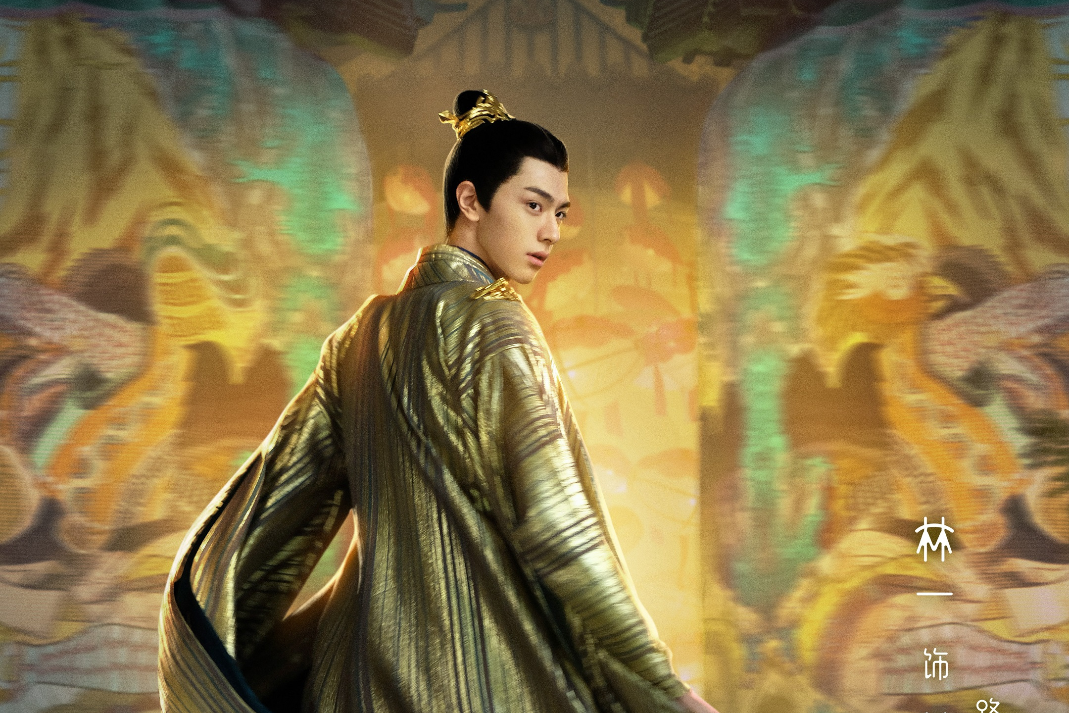 年古装冒险奇幻剧《 a target="_blank" href="/item/玲珑/22470142"