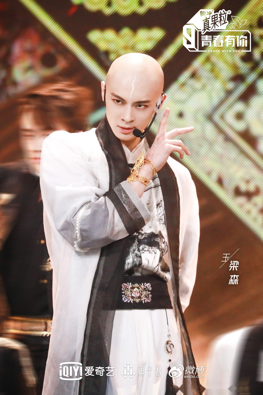 青春有你第三季